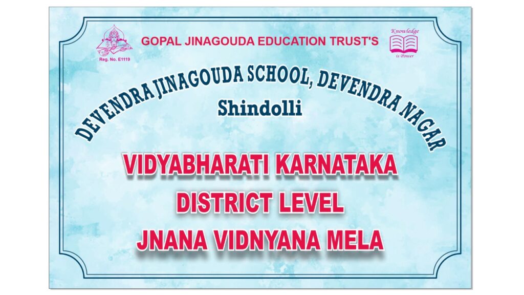 Vidyabharati Karnataka “Jnana Vidnyan Mela 2022”