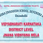 Vidyabharati Karnataka “Jnana Vidnyan Mela 2022”