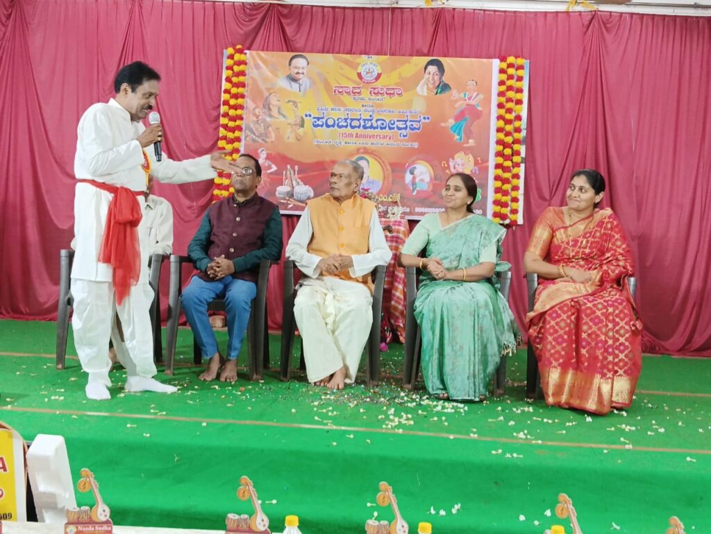 Nada Sudha Function “Sugam Sangeet” on 20/10/2024