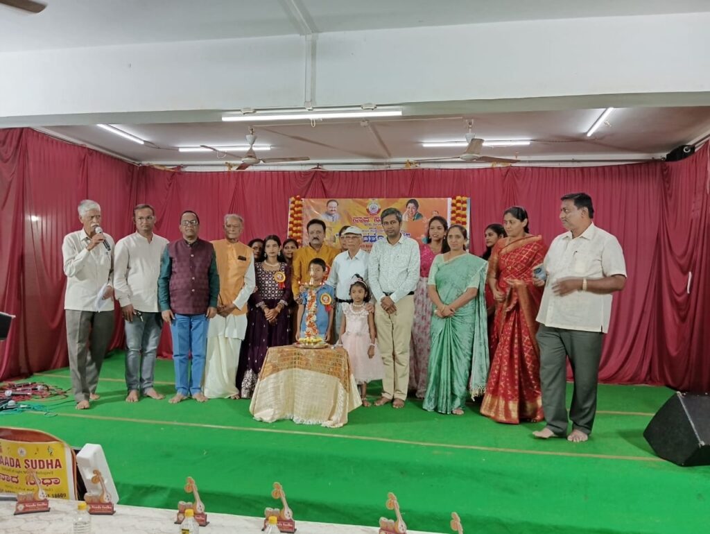 Nada Sudha Function “Sugam Sangeet” on 20/10/2024
