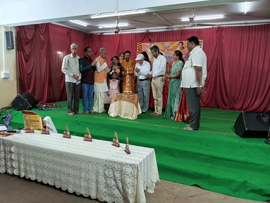 Nada Sudha Function “Sugam Sangeet” on 20/10/2024